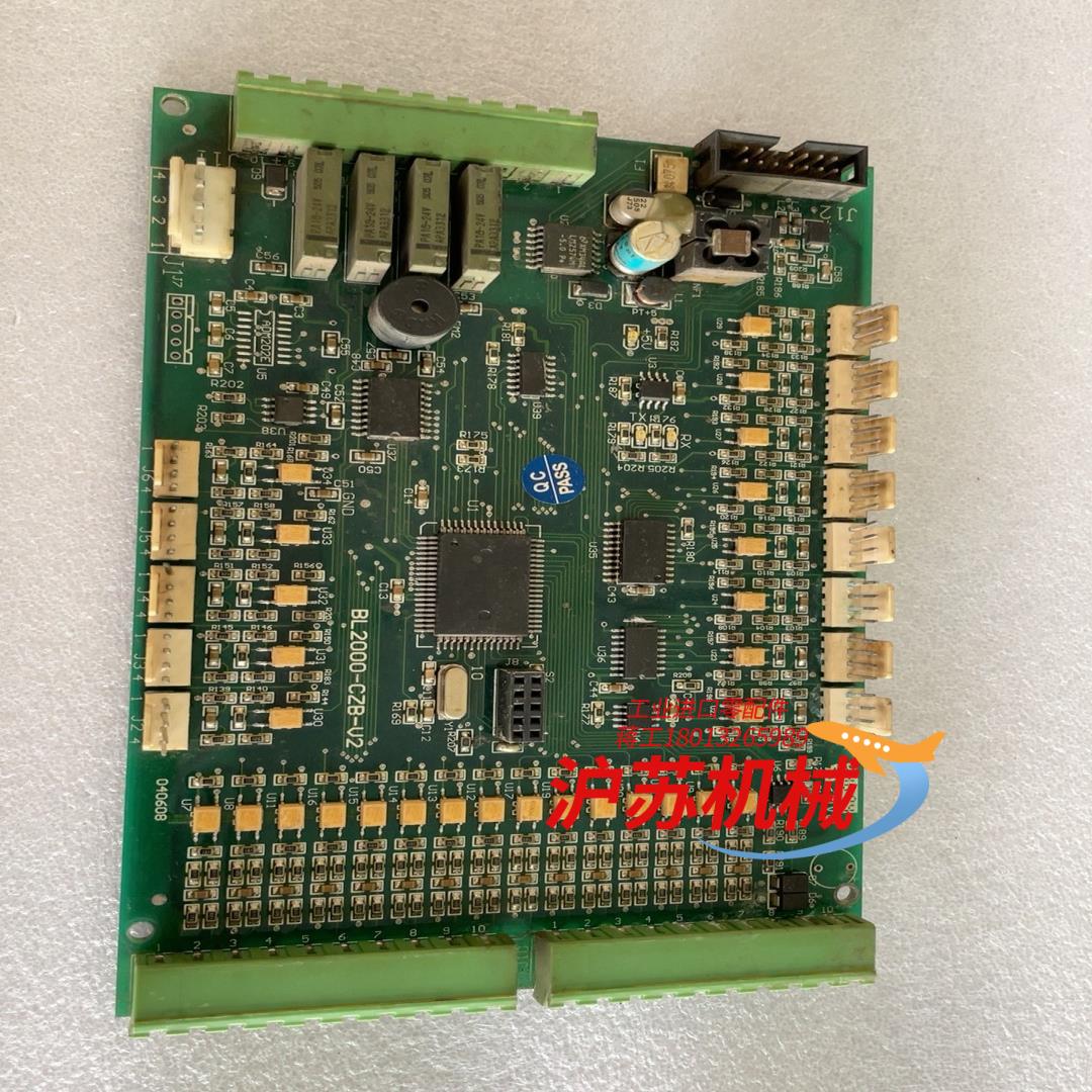 浙江奥菱达电梯通讯板BL2000-CZB-V2