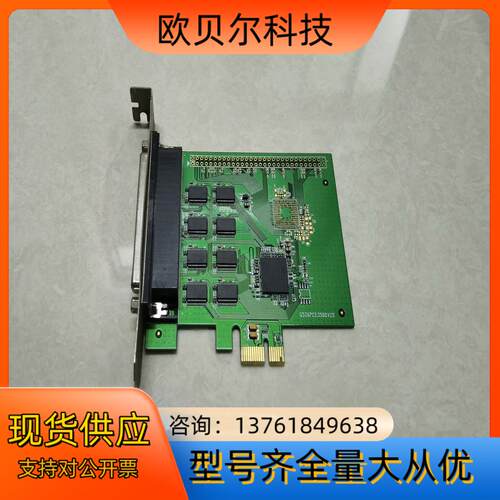 SI-PEX15041 8PORT PCI-E CARD R