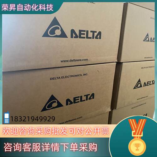 现货台达MS300变频器 VFD5A5MS43ANSAA全新的