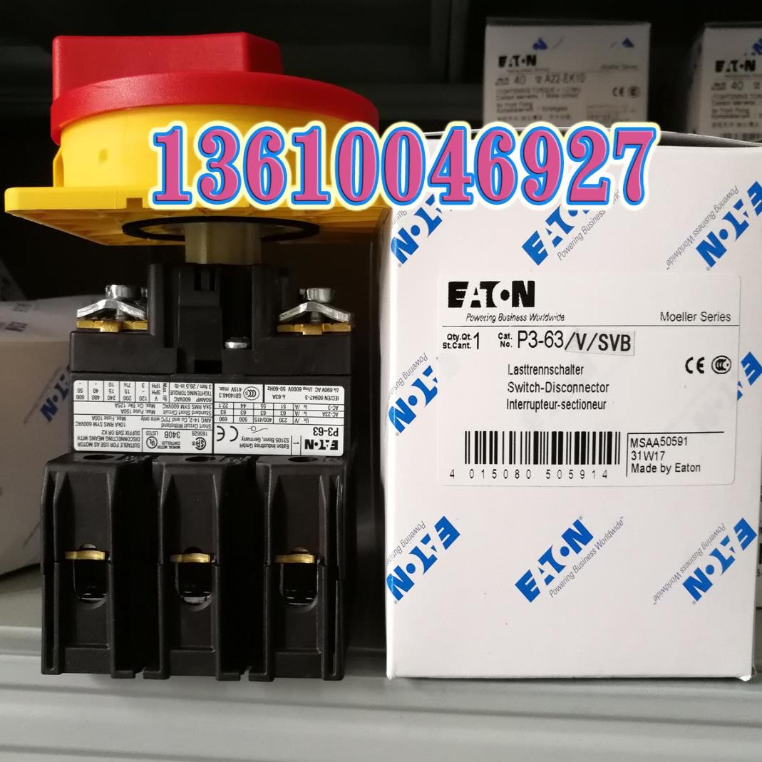 EATON MOELLER隔离开关P3-63/V/SVB后部导轨安装63A，
