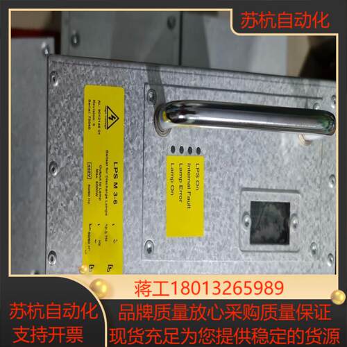 Alfa Laval压载水处理LPS M 3-6议价