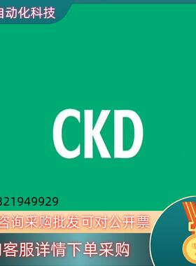 现货CKD药业阀AMD513R-25BUP-00N4F