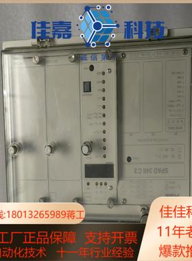 综合保护继电器SPAD346C3，，成色如
