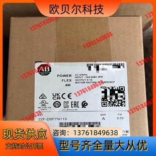 罗克韦尔全新 22F D8P7N113