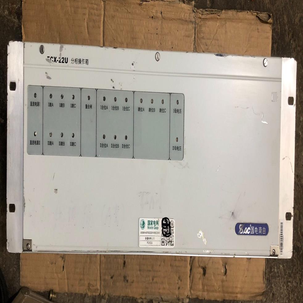 国电南自分相操作箱  FCX-22U