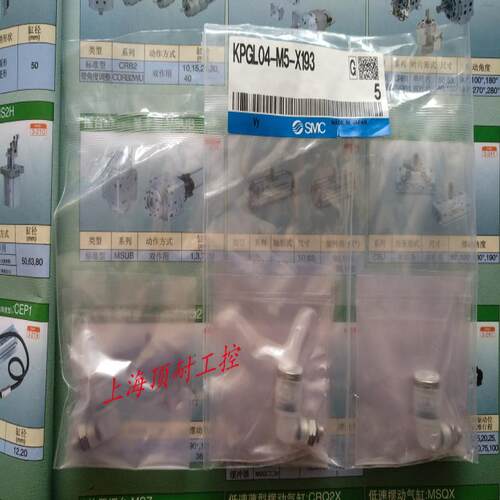 洁净系列气管接头 KPGL04-M5-X193 完全代替 KPGL04-M5议价