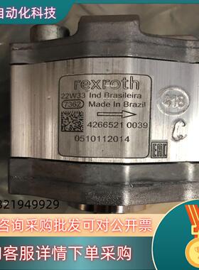 现货0510112014力士乐齿轮泵0510112014力士乐