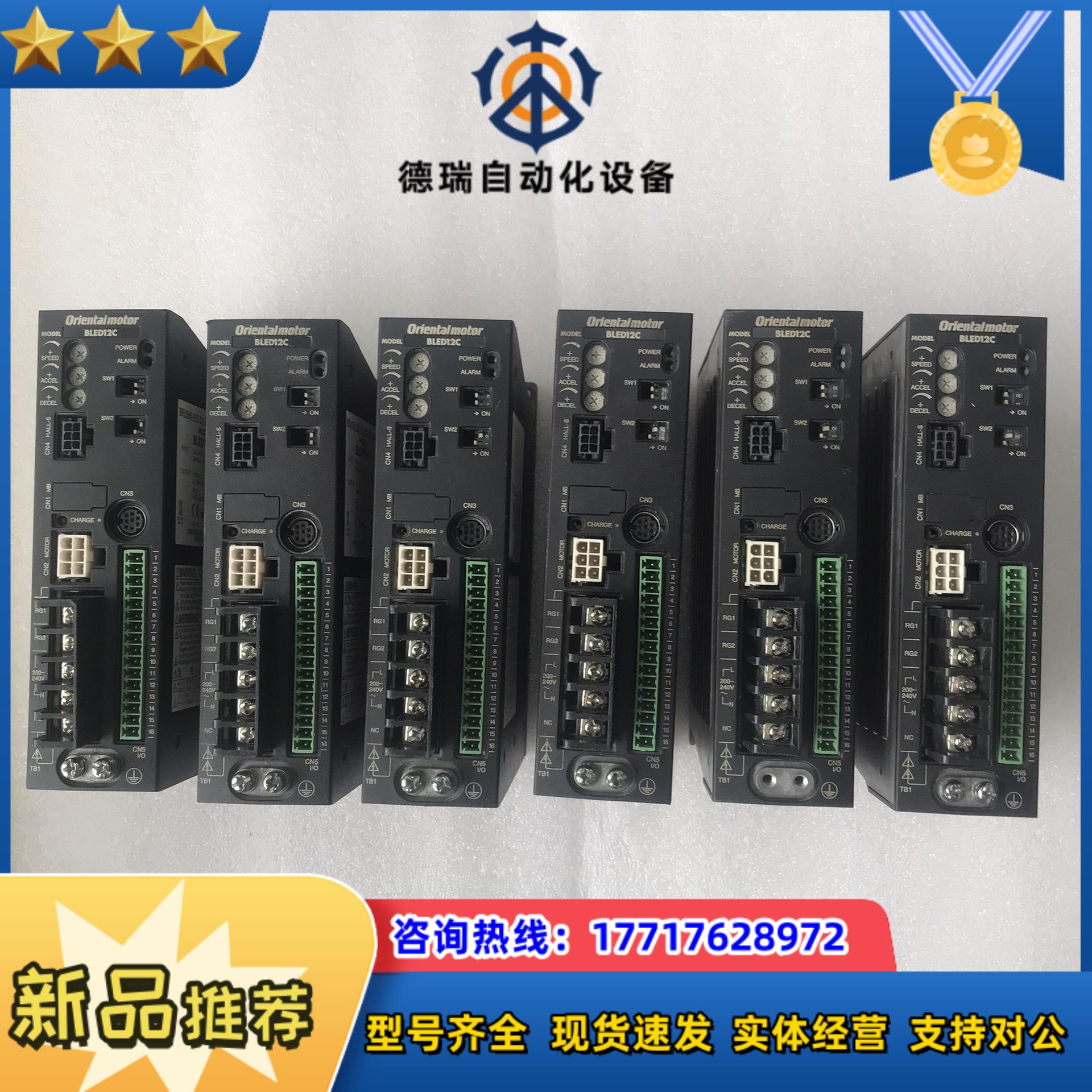 件BLED12C图片是，便宜出售，成色如图所示，议价