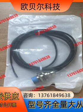 现货IME18-08NNSZW2K 订货号: 1040959