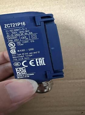 行程开关ZCT21P16限位开关少量现货