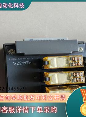 现货科远DCS系统配件KB432A继电器端子