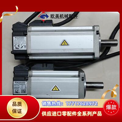 A5 MHMJ042G1U/MSMD042G1U