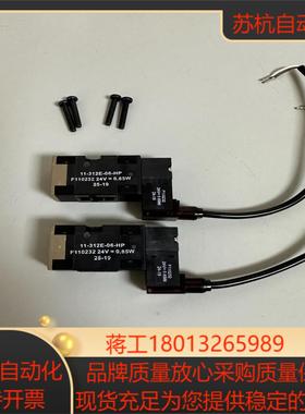 NORGREN诺冠电磁阀11-312E-06-HP