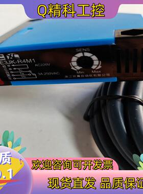 现货E3JK-R4M1光电开关 拍摄 三个50块钱