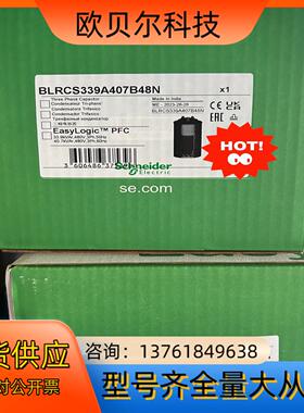 电容器BLRCS339A407B48N便宜出售，欢迎询