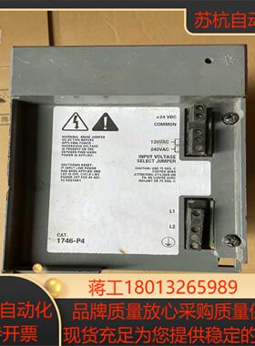 AB电源模块1746-p4 板子有裂纹好售出不退
