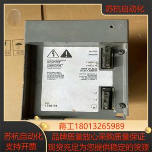 AB电源模块1746 板子有裂纹好售出不退
