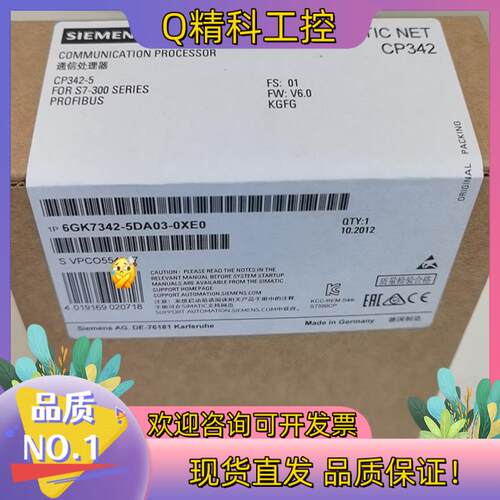 现货全新6GK7342-5DA03-0XE0 产品