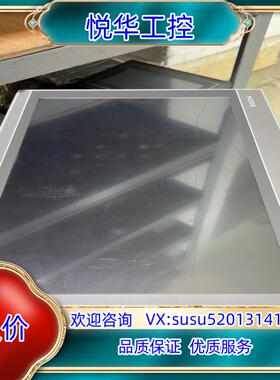 昆仑通态触摸屏 TPC1570Gi 15寸触摸屏 功能议价