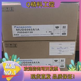 现货MUDS083A1A伺服驱动器有二台私聊