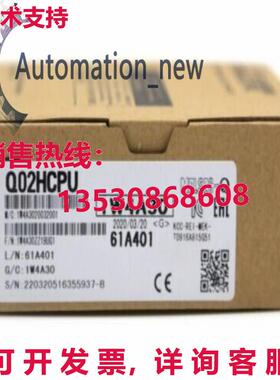 供应原装送货  CPU Q02HCPU