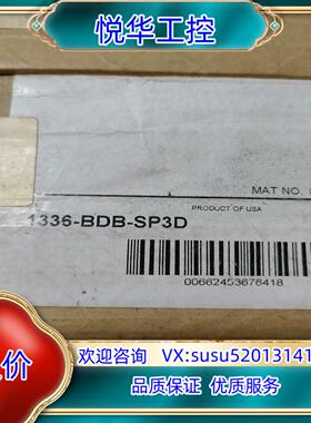 原装1336-BDB-SP3D全新原装正品，喜欢的来议价