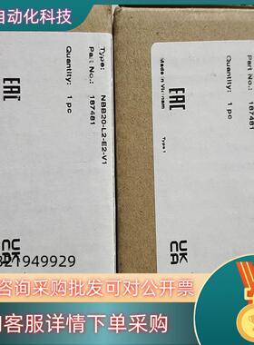 现货倍加福NBB20-L2-E2-V1全新