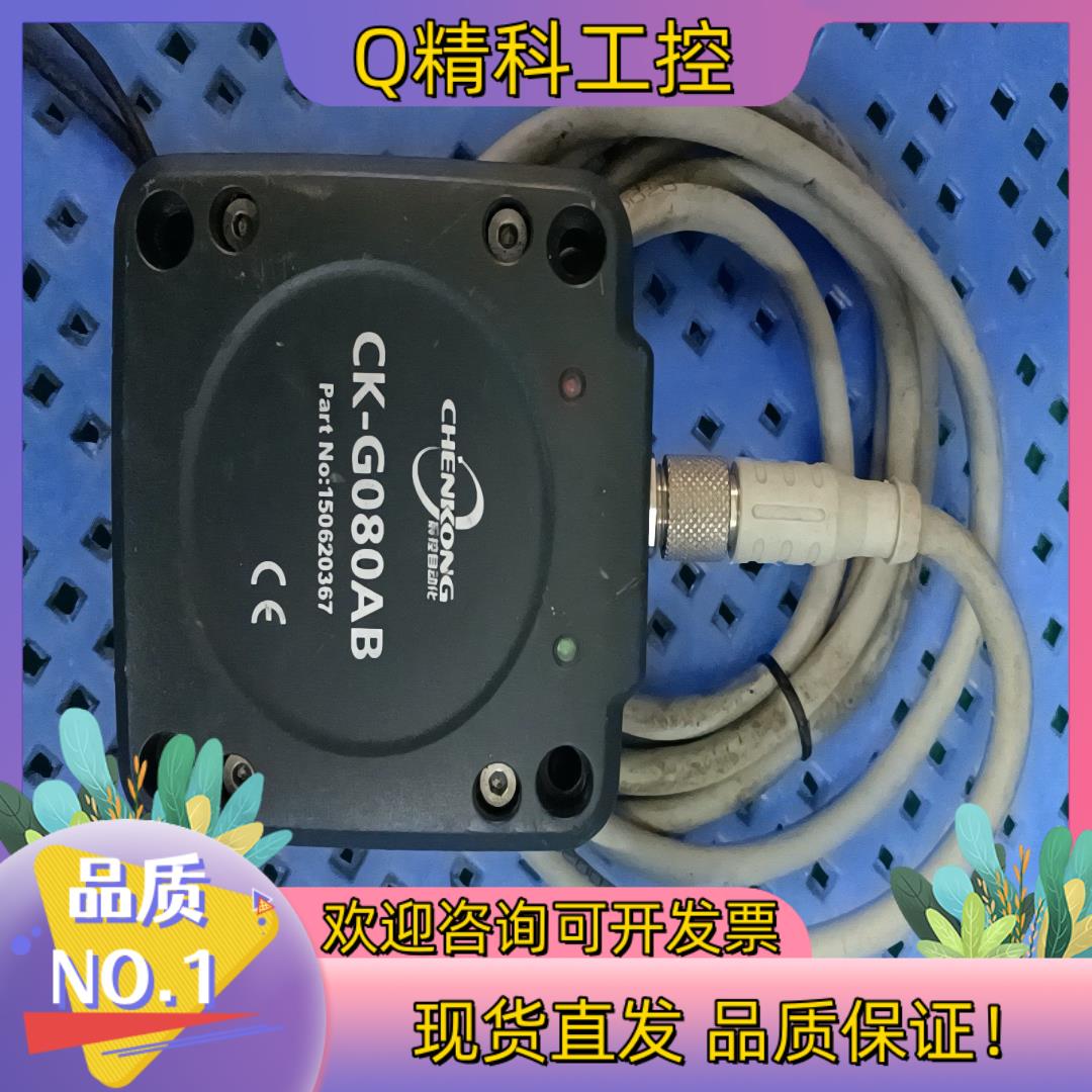 现货工业级低频RFID读卡器AGV读卡器地标传感器CK-G080