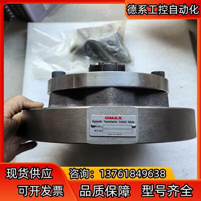 OMAX欧玛斯液压传动控制阀PF-100FT-30。全新未使