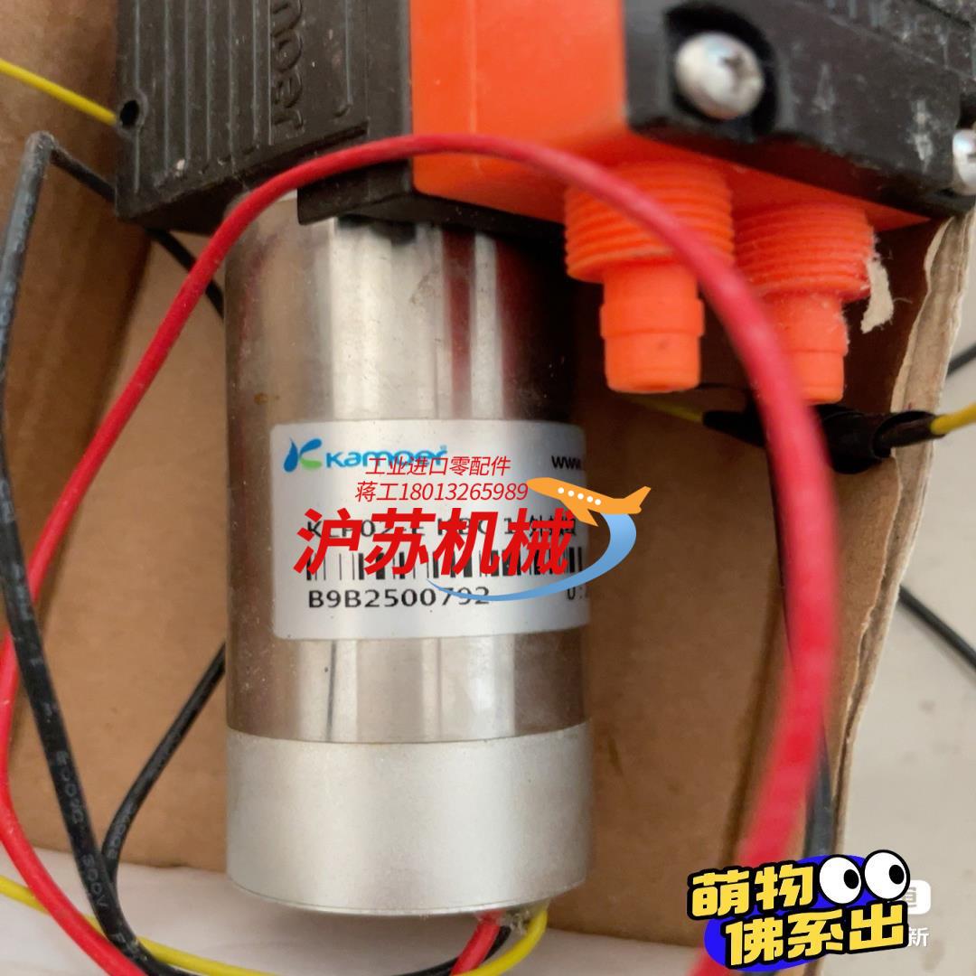 卡默尔微型真空泵直流自吸泵小泵隔膜泵kLP02-EKBC1-