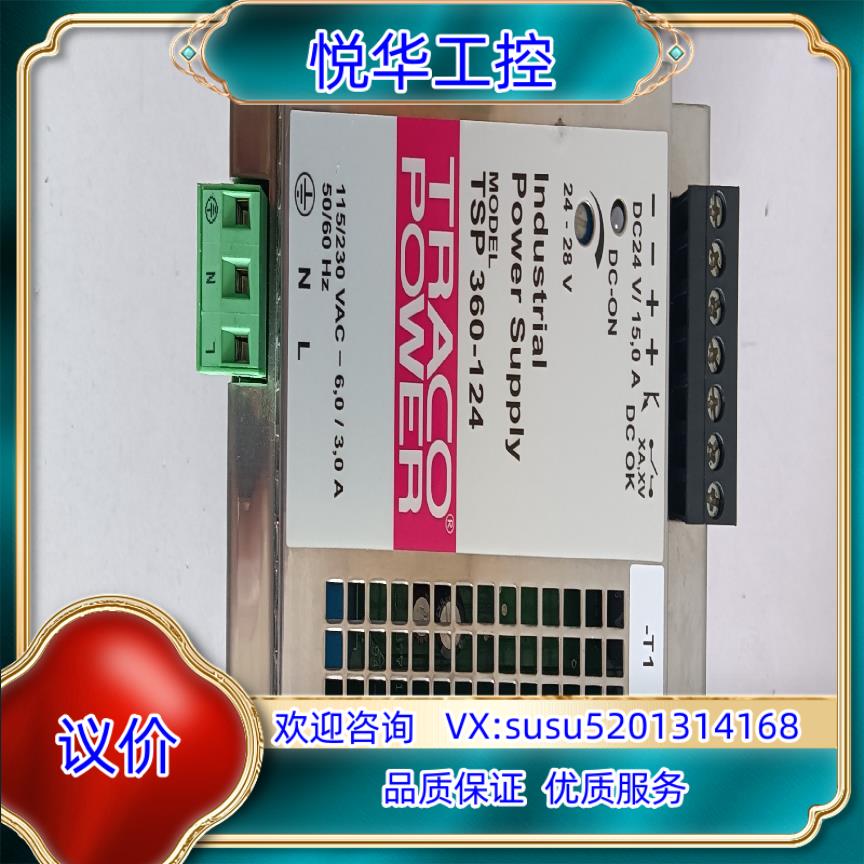 瑞士开关电源TSP360-124DC24V／150A议价