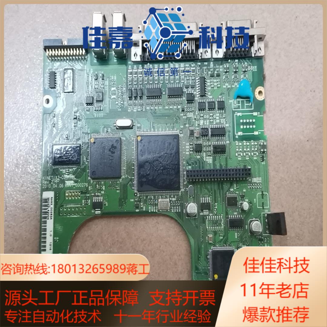 AB 伺服主板卡件 KINETIX3-CONTROL实拍议价