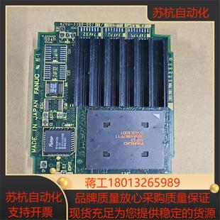 0042原 0070带小板3900 发那科A20B 3300