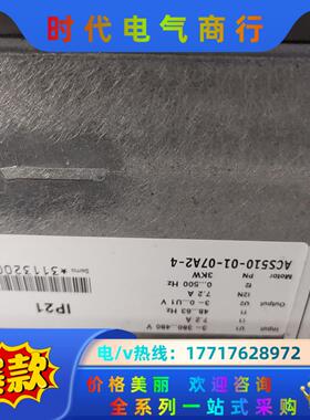 ACS510-01-07A2-43KW成色很新议价