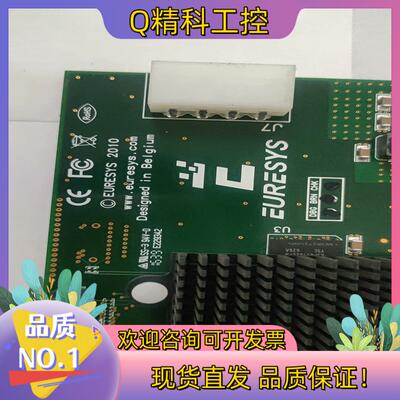 现货CAMERALink采集卡EURESYS 2010162