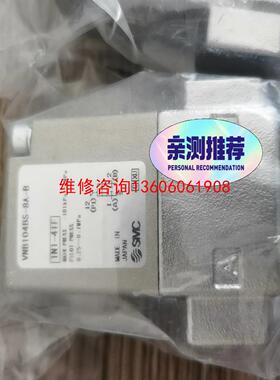 （请询价）VNB104BS-8A-B议价