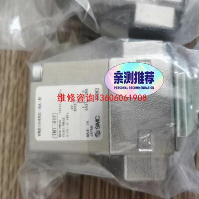 （请询价）VNB104BS-8A-B议价