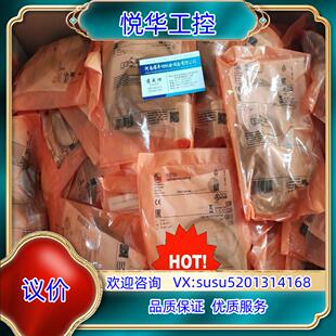 原装易福门传感器IIS700议