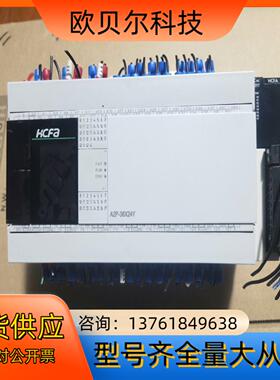 禾川PLC，HCA2P-36X24YT-A，实图拍摄，功能正