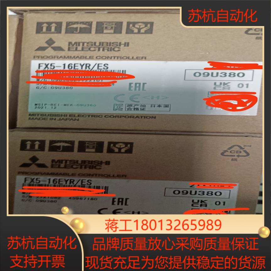 三菱模块FX5-16EYR/ES,全新正品，有需要的联系我吧