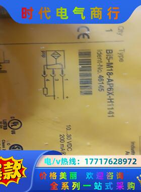 图尔克 Bi5-M18-AP6X-H1141 只有所剩6议价