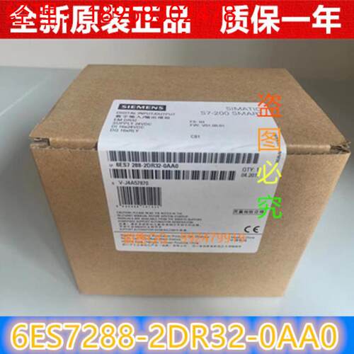 西门子 S7-200 SMART 模块 EM DR32 6ES7288 6ES7288-2DR32-0AA0