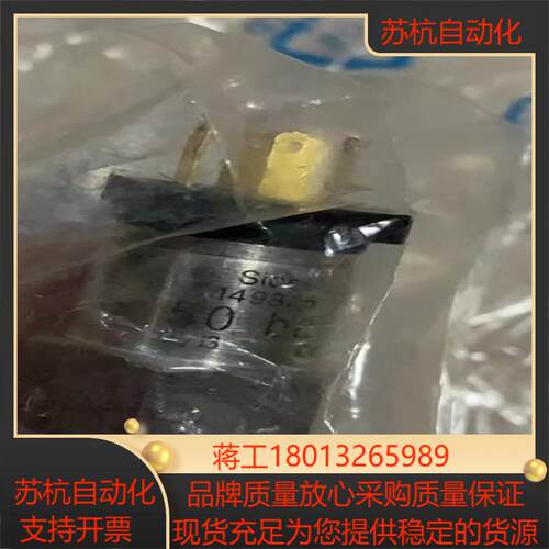 西得乐压力传感器0-16bar 配件编号0000021731议价