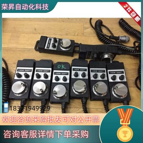 现货出售台湾远瞻电子手轮IHDW-BBA4S-IM试用于发那科三