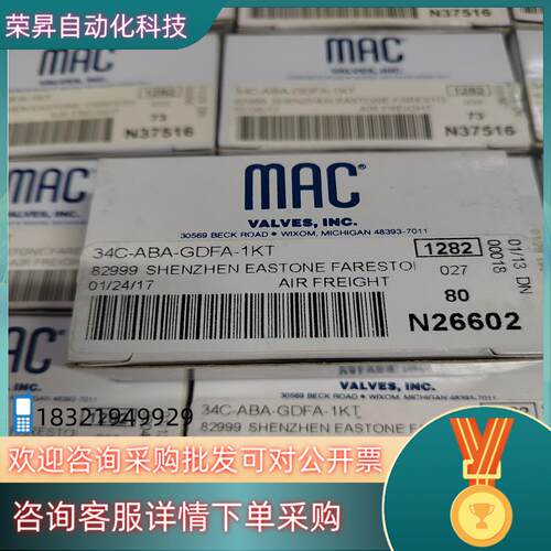 现货MAC高速电磁阀 34C-ABA-GDFA-1KT  128