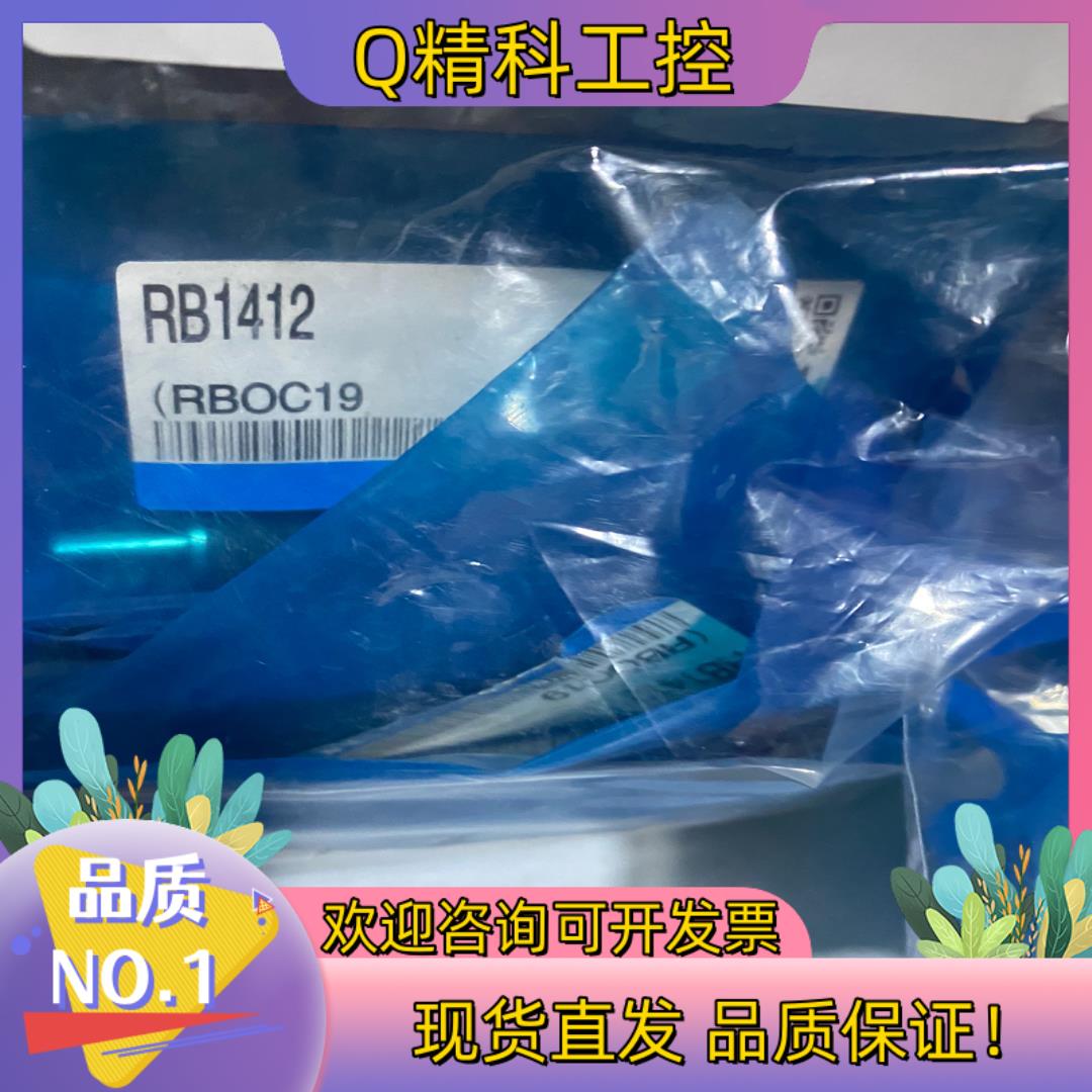 现货原装SMC缓冲器RB1412