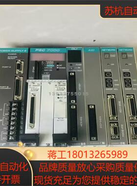 PSC7000 S-D4043 S-D4041 WR-D40