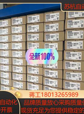 Q68ADV/Q68ADI 现货