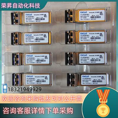 现货FTLF8536P4BCL 25G多模finisar原装现