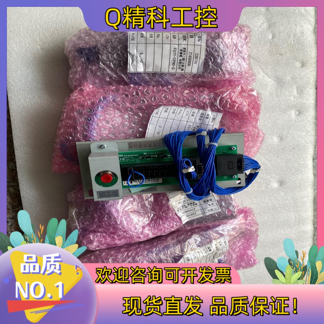 现货那智机器人抱闸单全新FD11-OP90-D